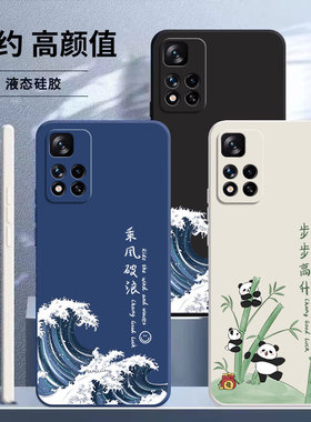 适用红米Note11pro手机壳Redmi11小米nont115G十por+新款RedmiNote11全包noto11E防摔外壳Epro保护套5G男4G女