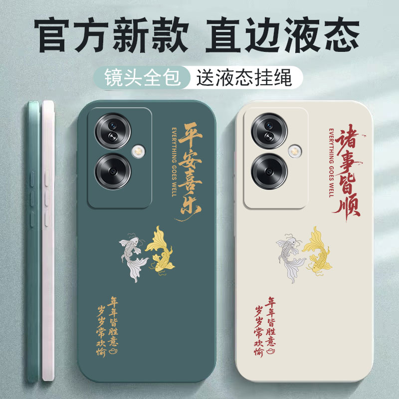 适用opA2手机壳Pr5G全包a2