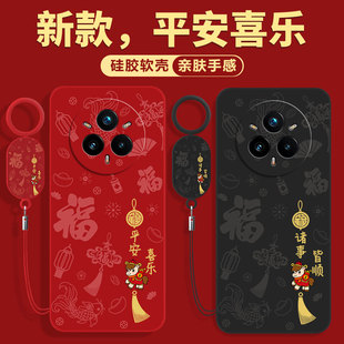 适用真我14pro+手机壳Realme13全包oppoRealme12por保护套12pr0十一S新款12X至尊版11十14防摔10外壳男女oppo