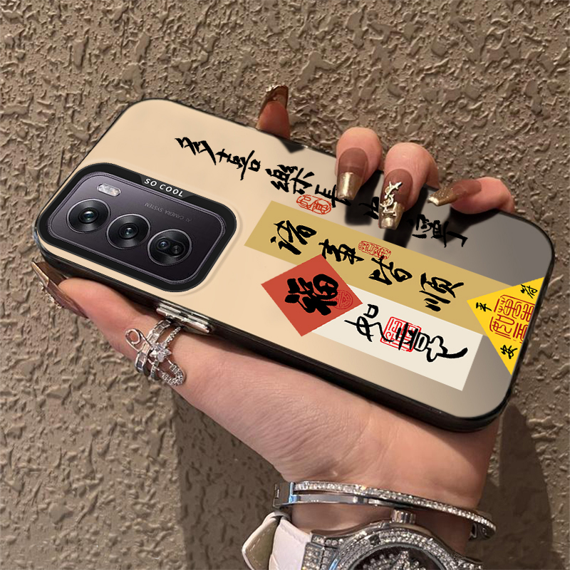 适用realme真我V70手机壳V70s套