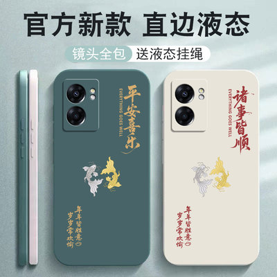 适用opA57手机壳57新款5G