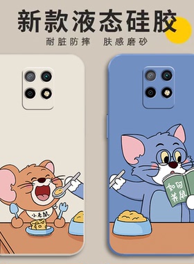 适用华为Mate20ProUD版Mete20Pro手机壳HUAWEI魅特UD套Mat迈特M20MT20P新款pr0Met美特meite男nate女MatePro