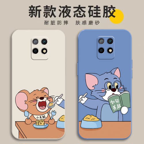 适用华为Mate20ProUD版手机壳