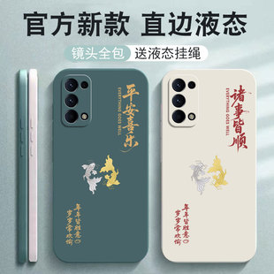 适用oppoReno5手机壳Reno5pro新款opporen55g套opreno5K保护por+十oppor5防摔k5g全包oppo外壳0pp0男op女5g的