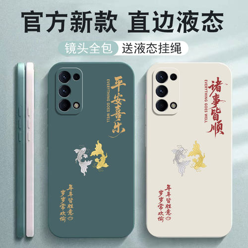 适用opRen5手机壳5r新款5K