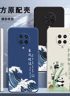 适用红米K30Pro手机壳Redmik30至尊纪念版por小米Redmi套k30p变焦版防摔全包新款硅胶kpro外壳zoom看edition