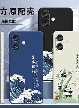 适用苹果17手机壳iphone16e新款ip16promax全包phone16plus防摔i16pro外壳MAX十六PM保护套por系列pormax男女