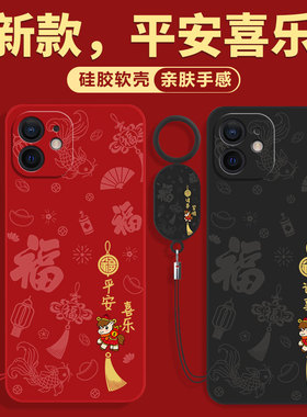 适用苹果12手机壳iPhone12pro新款ip12promax全包max保护i套十二iphone防摔por萍果ipone12Por女mini外壳pm男