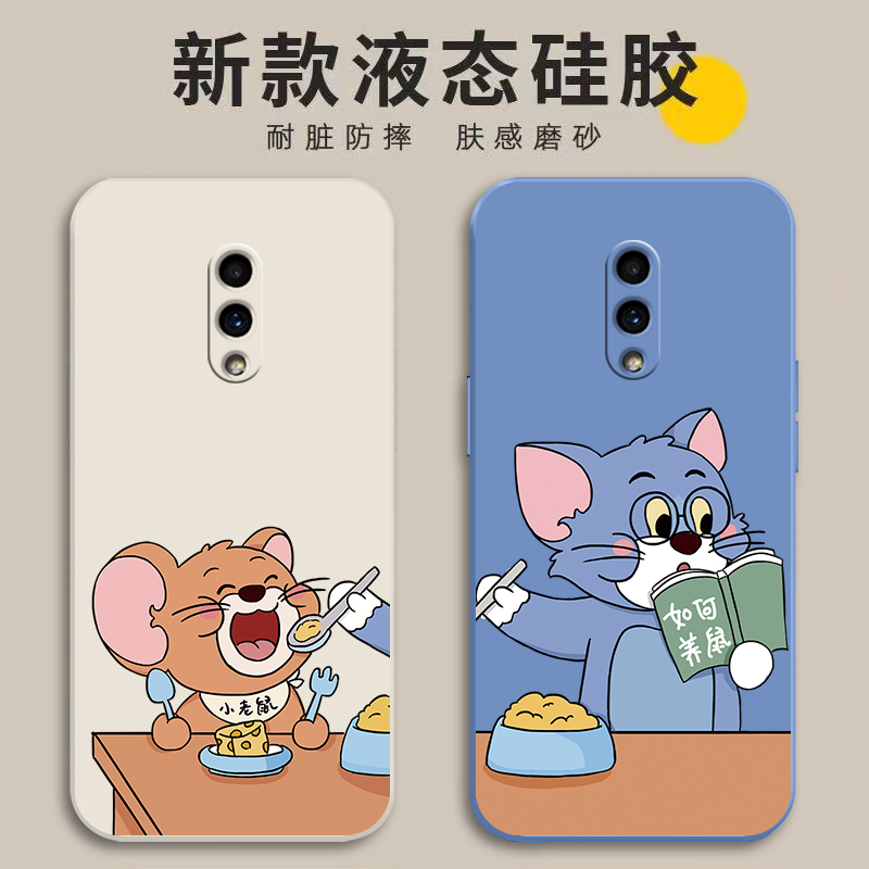 适用一加7pro手机壳一加7防摔一加7tpro新款1+7pro全包oneplus液态硅胶七pro男女tpro保护套可爱卡通外壳por
