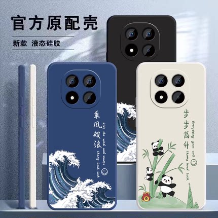 适用红米Note15Pro手机壳Redmi小米Note15Pro+新款Redmi液态硅胶5G全包防摔por十保护套noto加155G男女软外壳