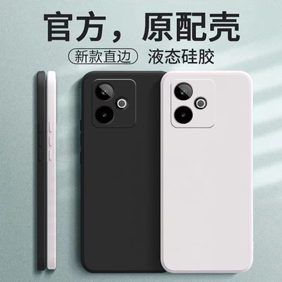 适用华为荣耀X60GT手机壳AGIAN00