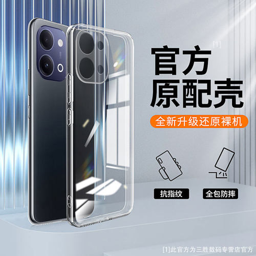 超薄透明硅胶适用vivoY60手机壳