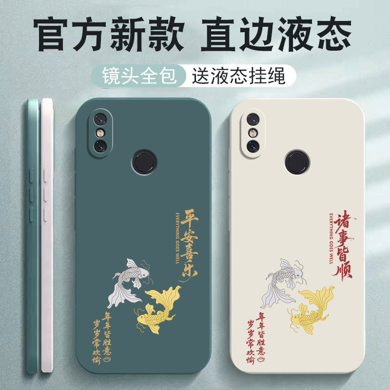 适用小米8SE手机壳M18052A