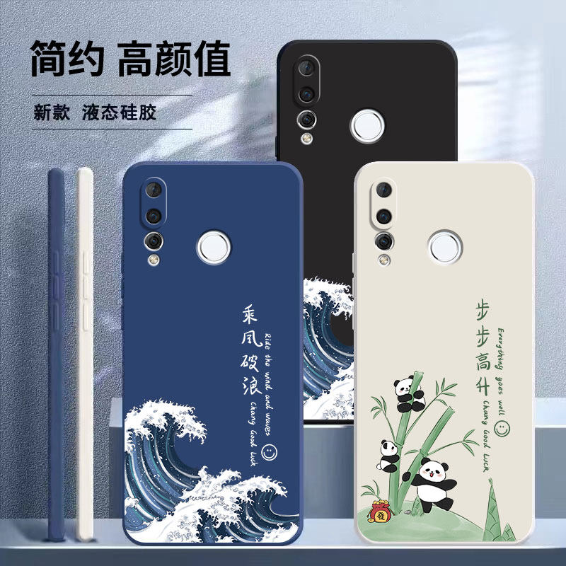 适用华为nova4手机壳nove4e新款note全包n4nave防摔n0va外壳nov硅胶nava创意novo保护nowa套VCE一AL00男MAR女