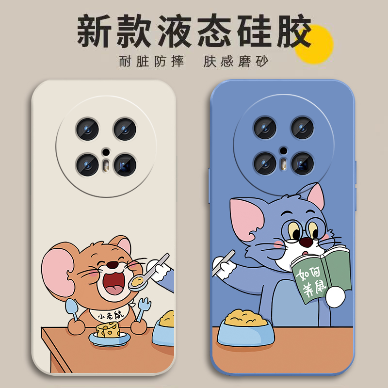 适用华为Mate70Air手机壳Mete70Air新款液态硅胶软壳mt70保护套meta镜头全包m防摔外壳MateAir高级感男女后壳