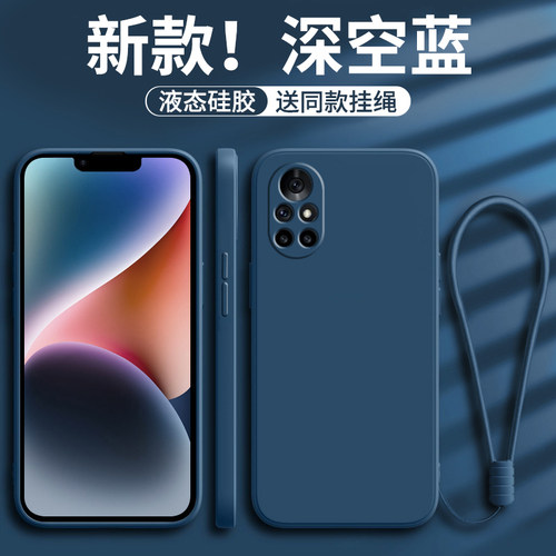 鼎桥TDTechN8Pro硅胶全包软壳