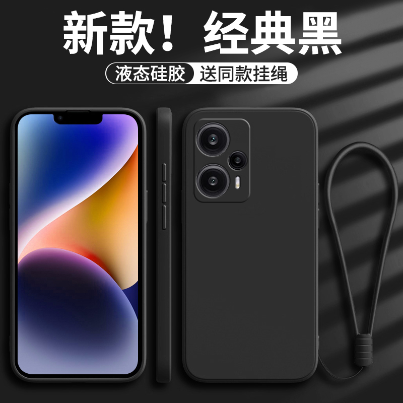 适用红米note11Tpro液态硅胶外壳