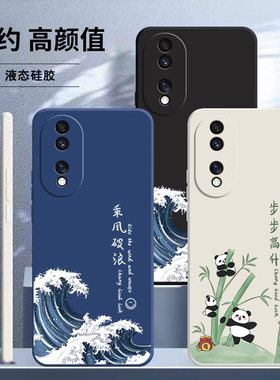 适用荣耀70手机壳honor适用华为70pro+曲面屏P70男款X70系列曲屏七零新款十全包防摔FNE一AN00外壳保护套男女
