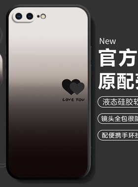 适用苹果8plus手机壳iphone7p新款6spuls七8X八6S萍果Splus了sp小ip8六保护套ip7吧puls全包i8防摔i7外壳男女