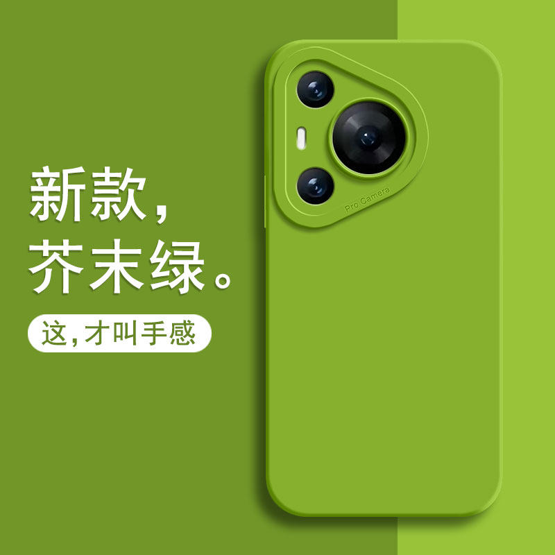 适用华为Pura90pro手机壳pure80新款P90保护套P70pro+十P60全包Ultra防摔P50e鼎桥P40外壳P30男女max专用软壳