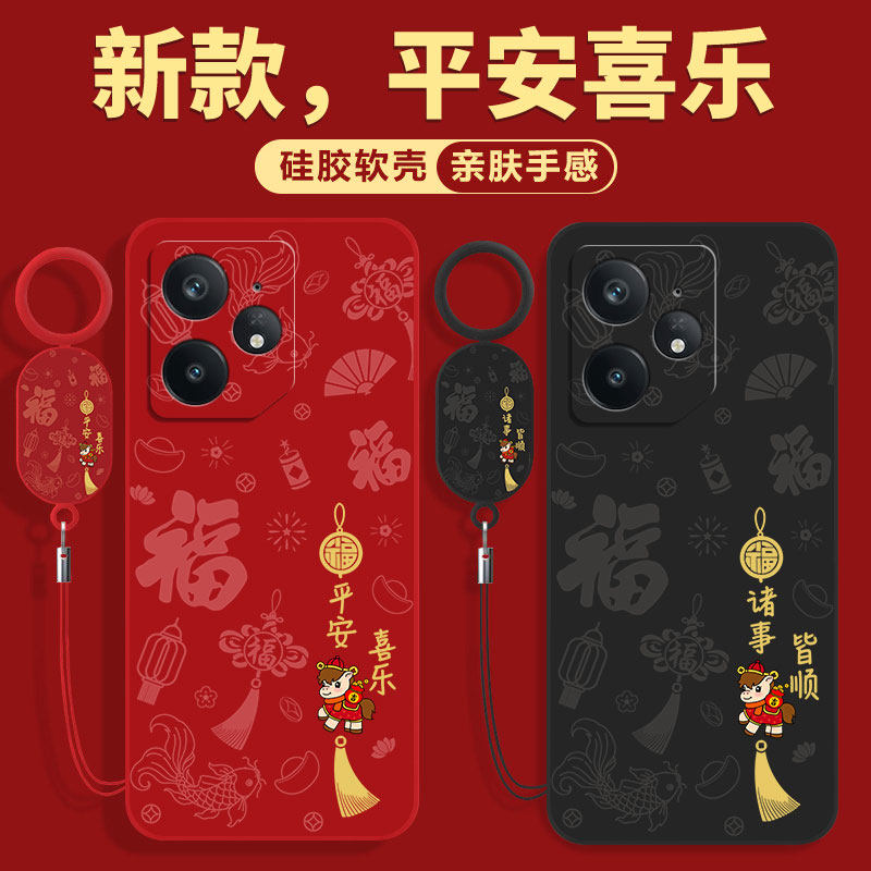 适用真我Neo7手机壳RealmeGTNeo6新款RealmeGTNeo5保护套RealmeNeo3防摔2闪速版7X全包turbo外壳SE男GT女oppo