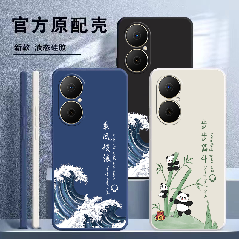 适用华为畅享80手机壳JUY一AL00