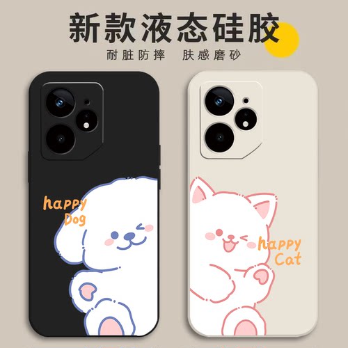 适用Realme真我neo7手机壳卡通款