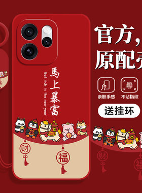 适用oppoReno15手机壳oppoReno15C新款opopreon14全包0pp0reno13保护12套11防摔10pro+9/8的7外壳6男5K女oppo