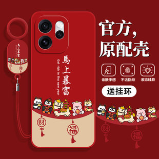 适用oppoReno15手机壳oppoReno15C新款opopreon14全包0pp0reno13保护12套11防摔10pro+9/8的7外壳6男5K女oppo