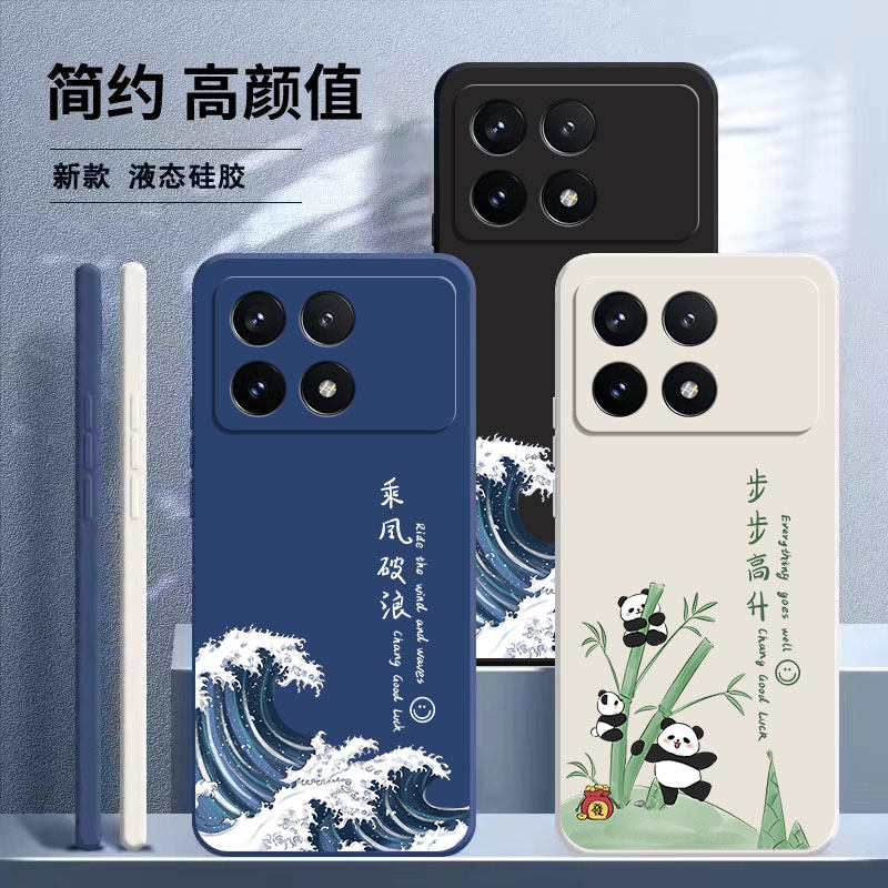 适用红米K70至尊版手机壳RedmiK70Pro新款redmi液态硅胶K70e冠军版小米k7o看por保护套pr0男女全包防摔软外壳
