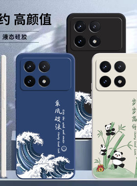 适用红米K70至尊版手机壳RedmiK70Pro新款redmi液态硅胶K70e冠军版小米k7o看por保护套pr0男女全包防摔软外壳