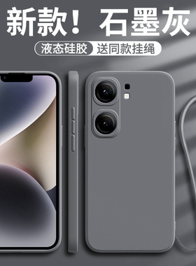 适用iQOONeo9Spro+手机壳Neo9SPro保护套Neo9pro新款vivoiQOONeo9硅胶vivo软壳iPOONeo9全包IQOO防摔Noe男女