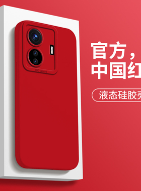 适用于vivos15手机壳S15pro新款s15e液态vivo硅胶v2190a全包vivis防摔vos外壳15por男女viovs新品vovos潮软壳