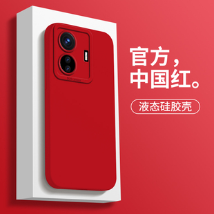 适用于vivos15手机壳S15pro新款 vovos潮软壳 s15e液态vivo硅胶v2190a全包vivis防摔vos外壳15por男女viovs新品