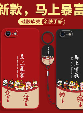 适用苹果SE手机壳SE2新款iPhoneSE3保护SE4套iPhone二代全包三代防摔一代外壳ES2新品ES男女iphones四代后壳