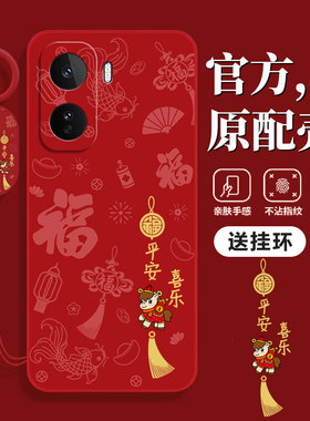 适用iqooNeo11手机壳vivoiqooNeo10pro新款vivoneo9套iQ00Neo8十Spro+爱酷7全包iQOO6防摔5/3外壳vivo男女SE