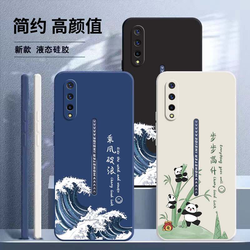 适用iQOO手机壳新款vivoiqoopro软硅胶iq00V1824A保护套iooqneo855竞速版lqoo防摔vivo全包vivoiooq男女外壳