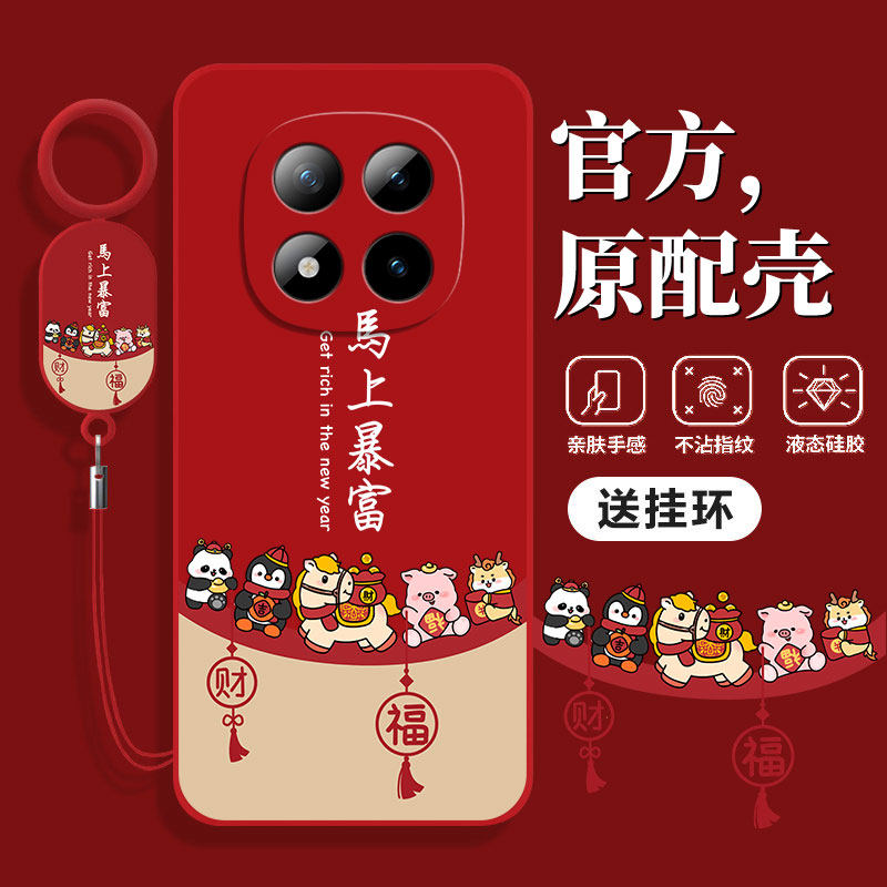 适用红米Note15pro手机壳14por+全包RedmiNote13小米Redmi保护12Turbo套11新款10防摔9外壳8男7女12T十Tpro/C