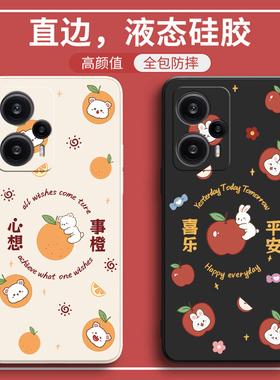 适用红米Note11Tpro手机壳Redmi小米not11T新款RedmiNote11Tpor+全包T十pro防摔nore外壳套noto软壳notet男女