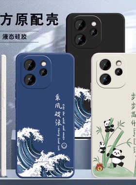 适用oppoReno15手机壳0pp0Reno15pro新款Reno15c保护oppoPLW套opPLW110防摔op全包opoo软外壳rono男por女oppo