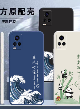 适用vivoS9手机壳V2072A套vivo新款S9e外壳vovos液态硅胶viovs步步高维沃viv0vo全包vos防摔vicos是vso男女款