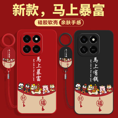 马上有钱适用荣耀play10T手机壳
