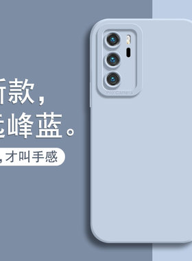 适用华为P40手机壳华P40Pro全包荣耀P49por+十保护套Pura80新款Pure7O怕60pr0加防摔拍p50e鼎桥p30外壳20男女