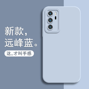 适用华为P40手机壳华P40Pro全包荣耀P49por+十保护套Pura80新款Pure7O怕60pr0加防摔拍p50e鼎桥p30外壳20男女