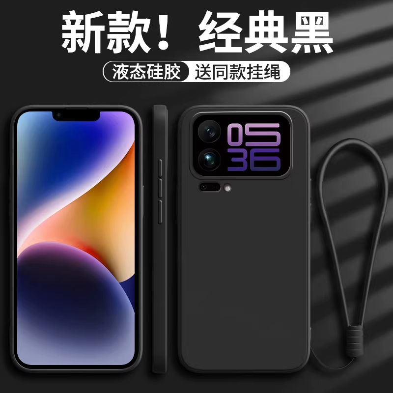 适用小米17手机壳xiaomi米17Max新款17pro标准版mi十七17promax全包17Ultra防摔max新品专用外壳u保护套男女