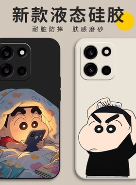 适用一加Turbo6手机壳oneplusTurbo6v新款oneplus硅胶防摔外壳1+turbo6v全包软壳1十turbo6保护套turbo6V男女