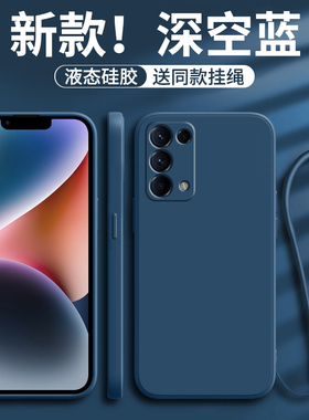 适用opporeno5手机壳reno5pro新款opopreno5pro+全包oρporeno防摔oreno外壳5G保护5k套opp0男opρo女oppor款