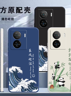 适用iQooZ7手机壳vivoiQooZ7X新款Z7i全包iqz7xm防摔iQoo保护套vivo爱酷z7硅胶iq00外壳lqooZ7x男vivoz女xm的