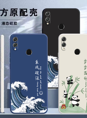 适用华为JKM一ALOOB手机壳JKMAL00B套TL新款JKMTL全包JKMALOOB防摔JKMALOO九JKMTLOO男ALOO荣耀TLOO畅享9Plus