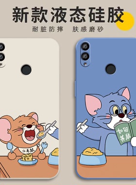 适用华为畅享9Plus手机壳JKM一AL00B畅想9PⅠus保护套TL九Puls荣耀ALOOB畅亨JKMAL硅胶全包防摔男女送钢化膜